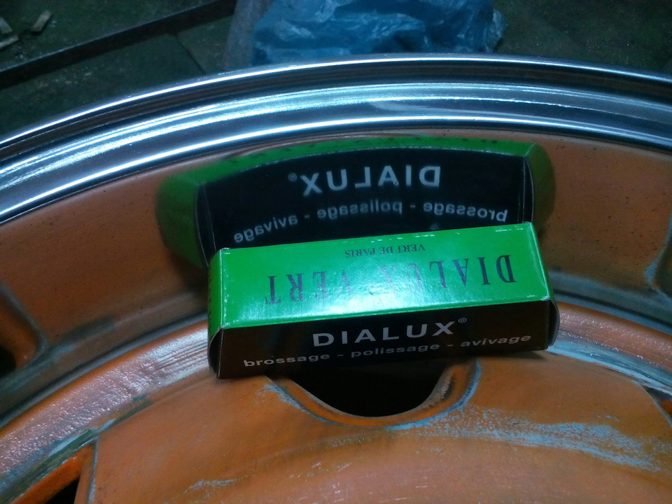 Полірування дисків 1