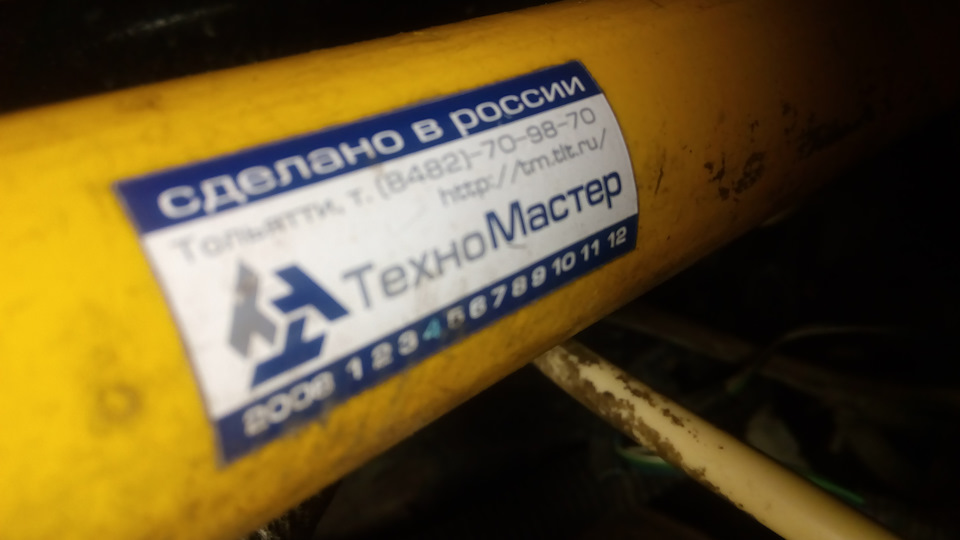Розкладка склянок техномайстер 📌 2