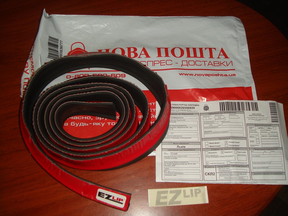 Єзліп губа 1