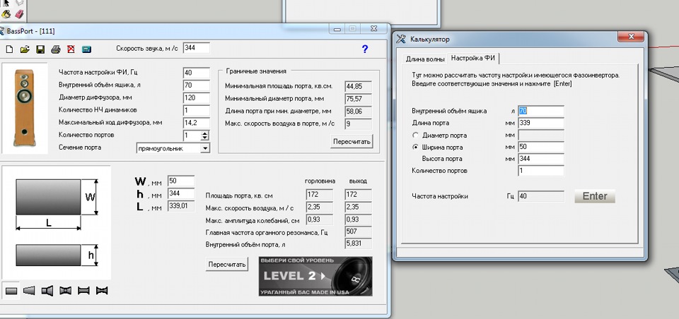 Саб (GBL GT5-12) 4