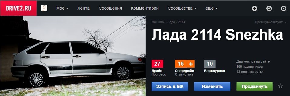 Ну ось і 100 :-) 1