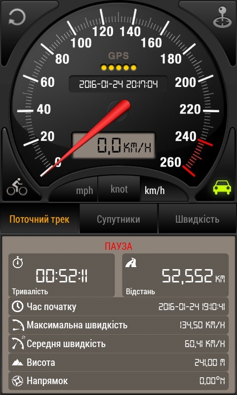 Швидкість 1