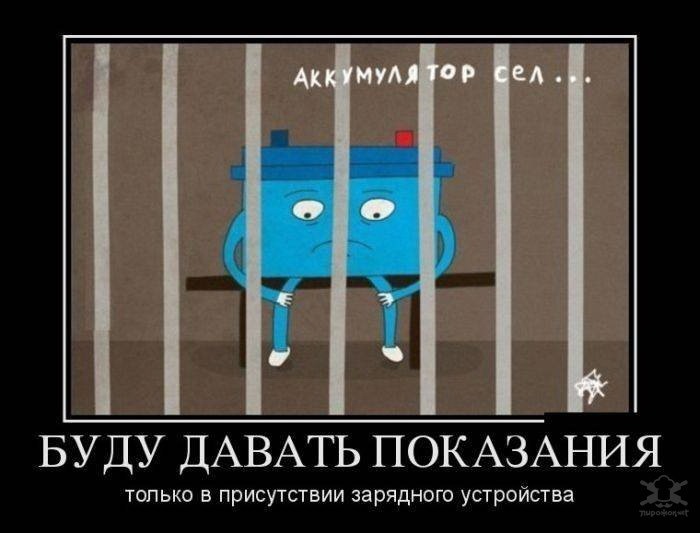 Дякую доброму чоловікові або як у мене здох акум серед поля( 1