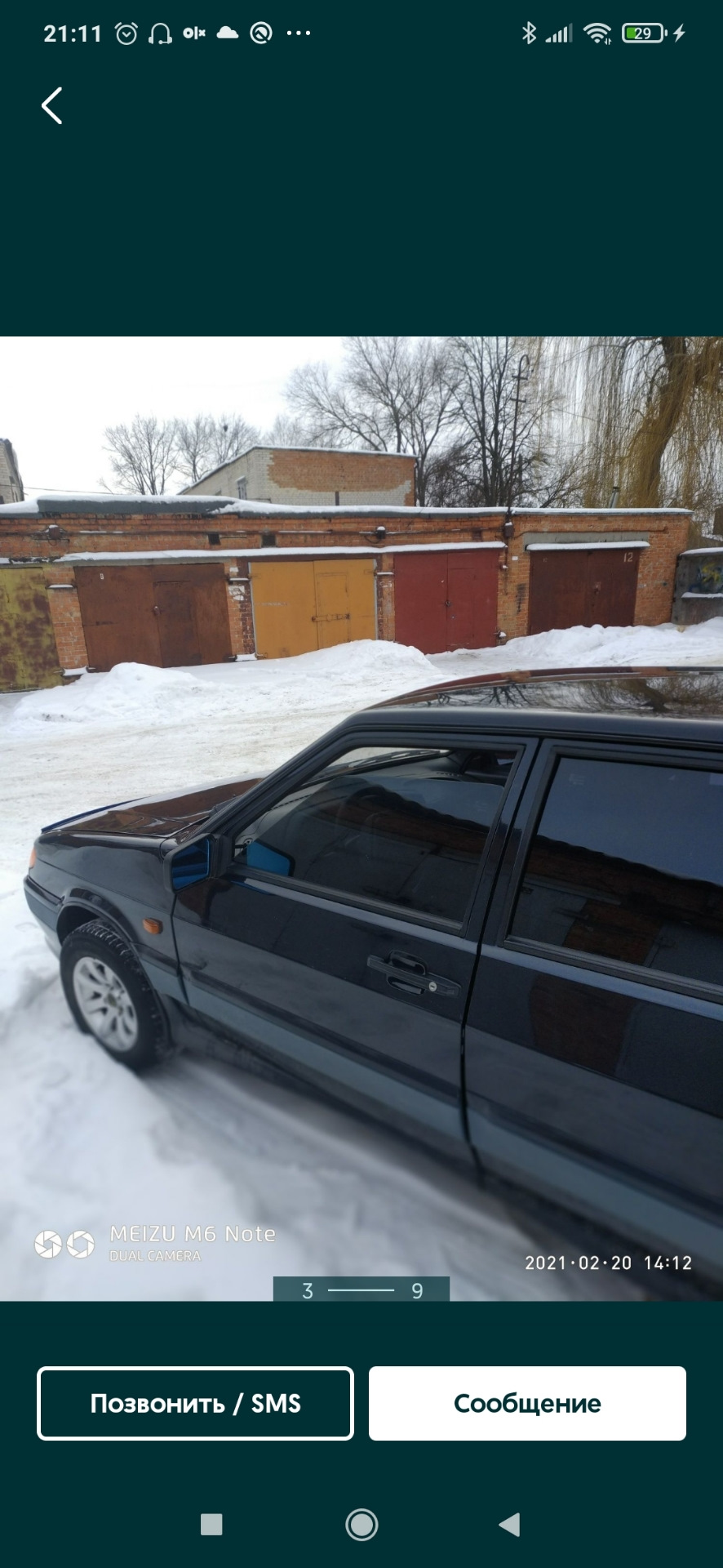 Фото з оголошення про продаж 3