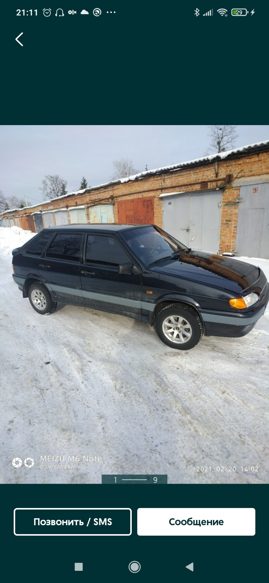 Фото з оголошення про продаж 1