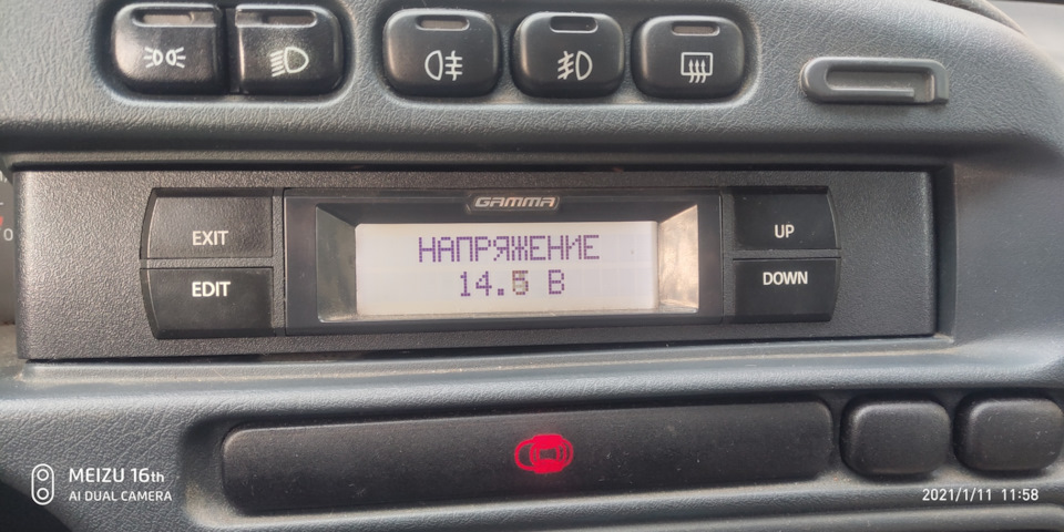 Зміна щіток генератора 5