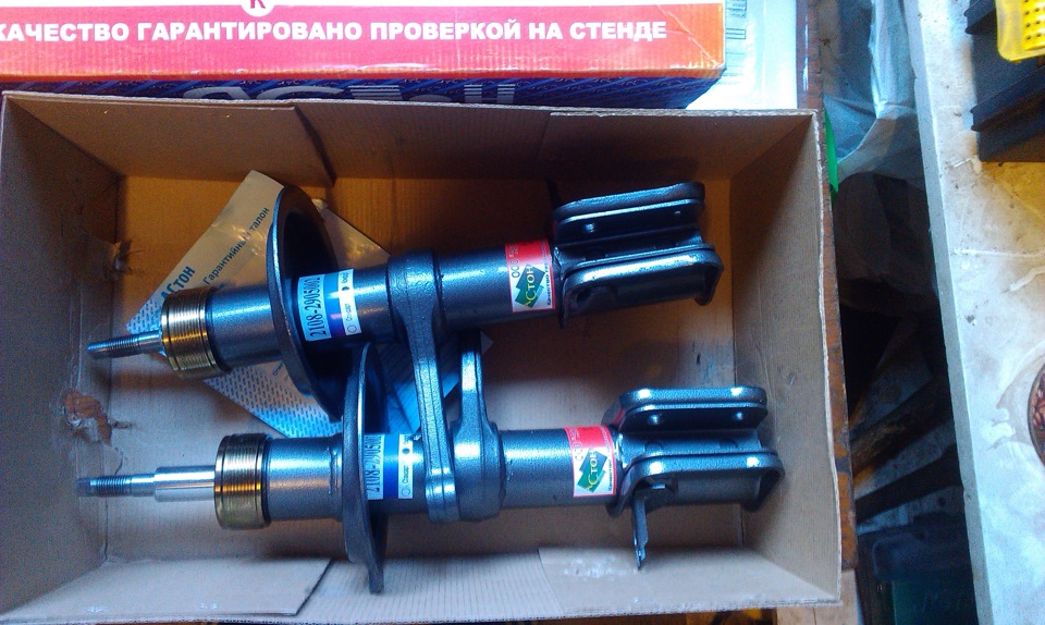 Астон 2