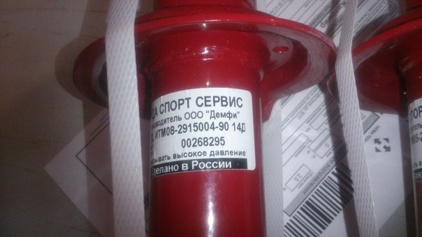 Приїхали стійки 2