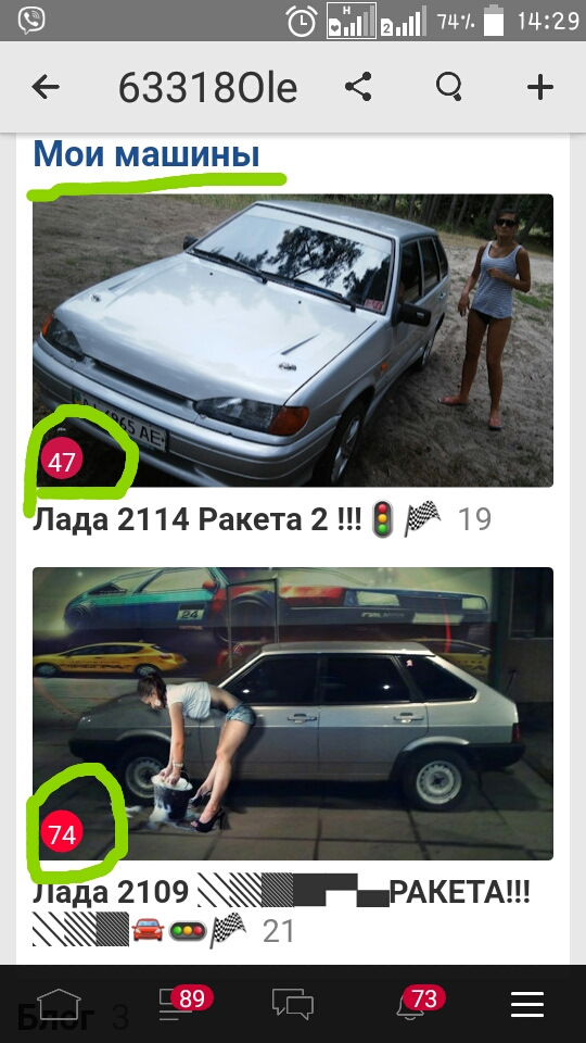 Мої кохані!) 1