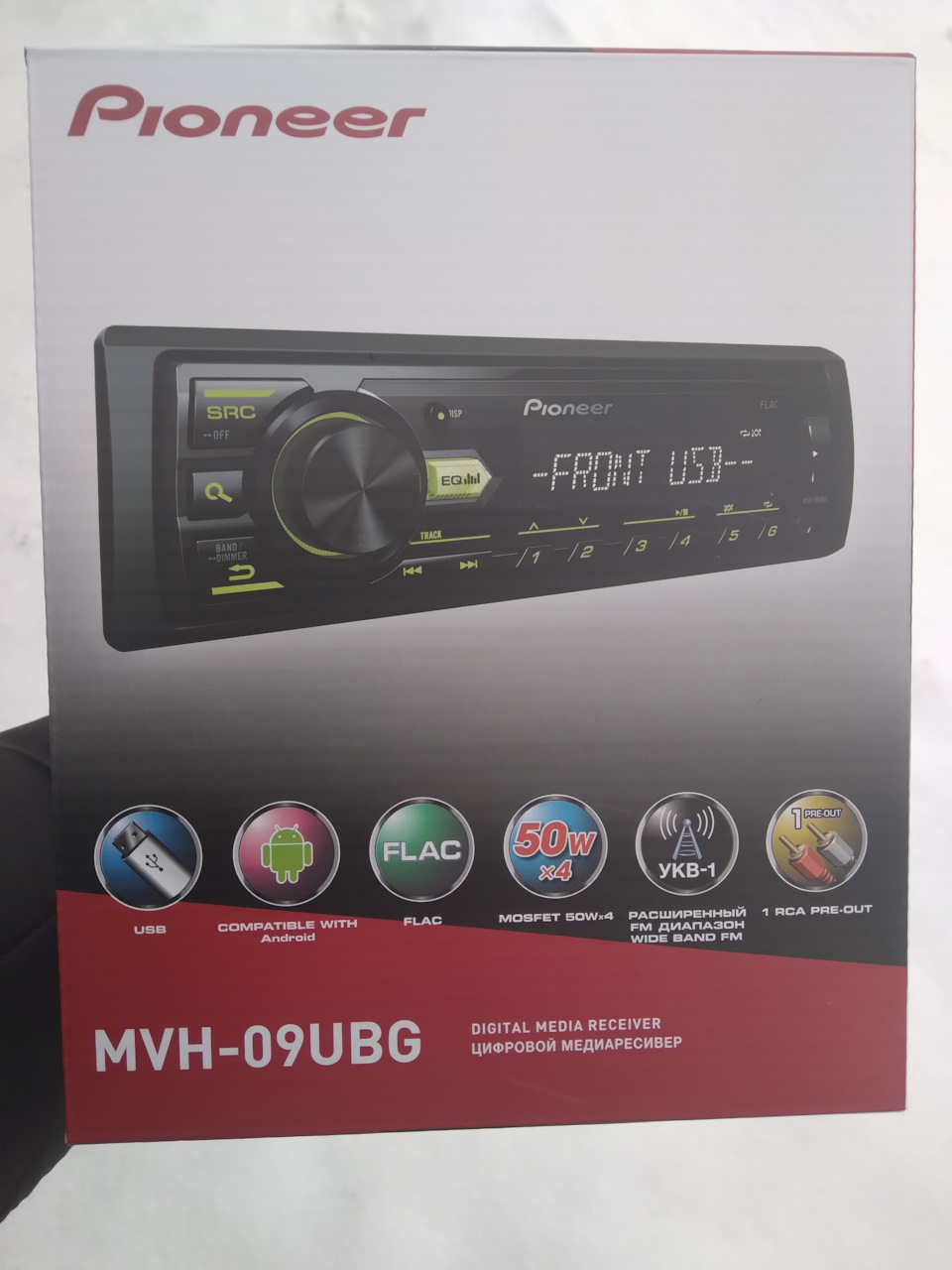 №20 Автомагнітола 1