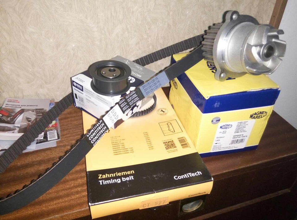 Скоро заміна. 1