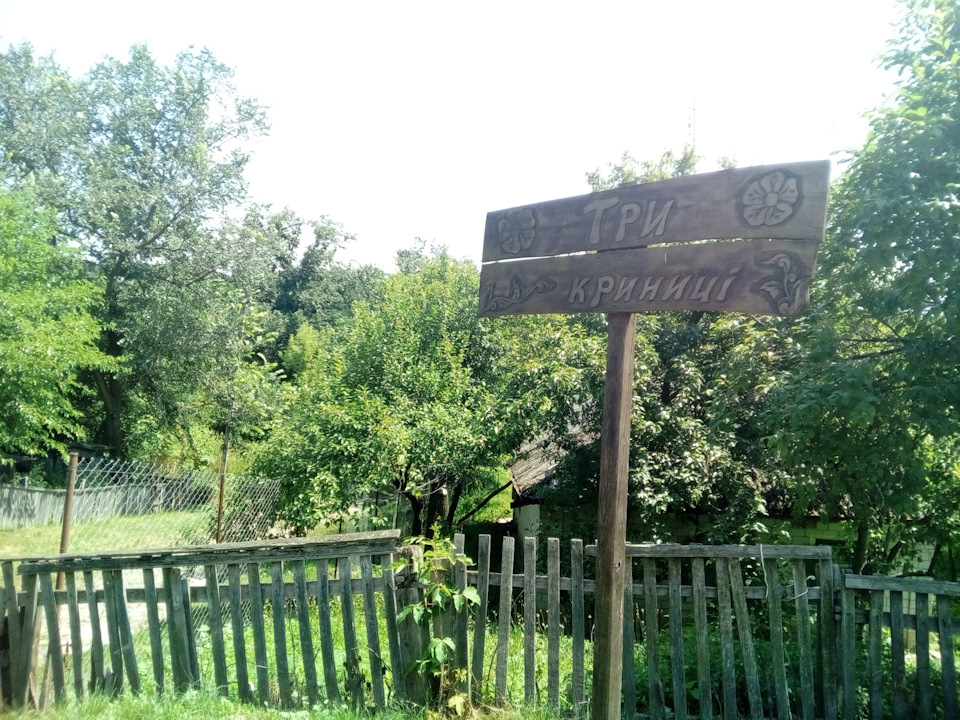 І у нас є гарні місця 5