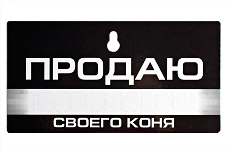 Настав час. 1