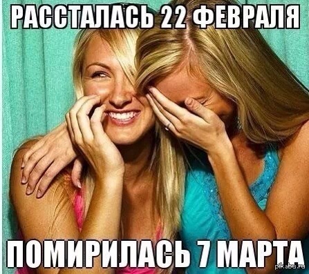 Гальма, що ж ви гальмуєте?! 5