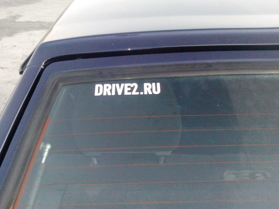 Наклейка)) 1