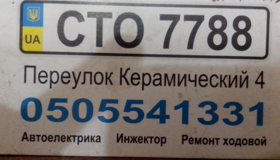 Приємні зміни 2