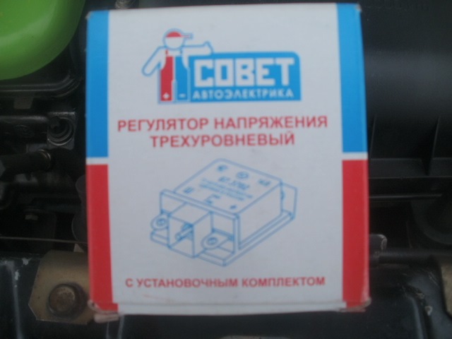 3-х рівневий регулятор напруги 5