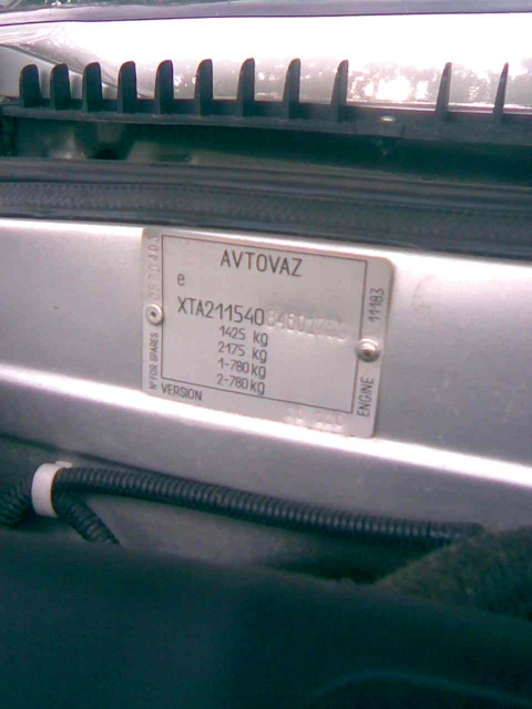 Чисто))) 3