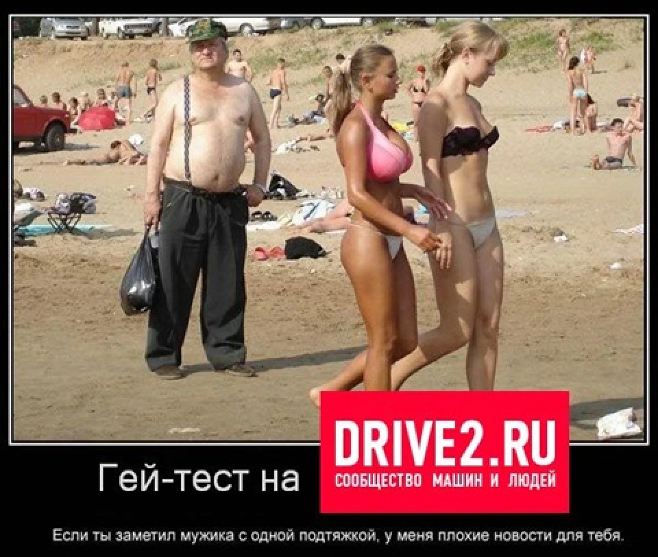 Тест))