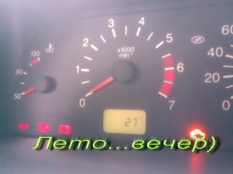 Запис, 9 серпня 2009 2