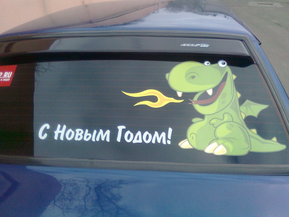 Підготовка до Нового Року! 2