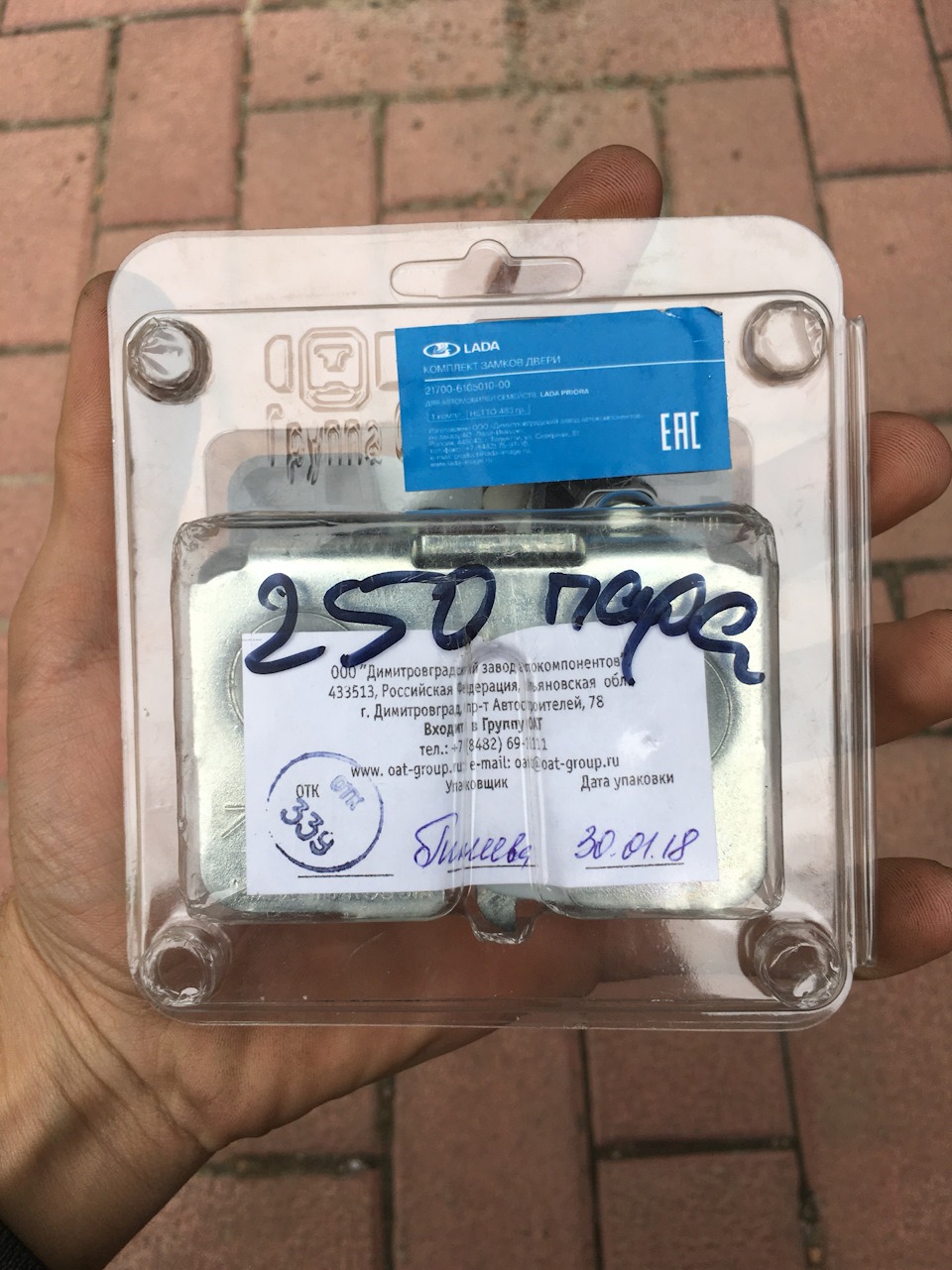 Безшумні замки та болти 3