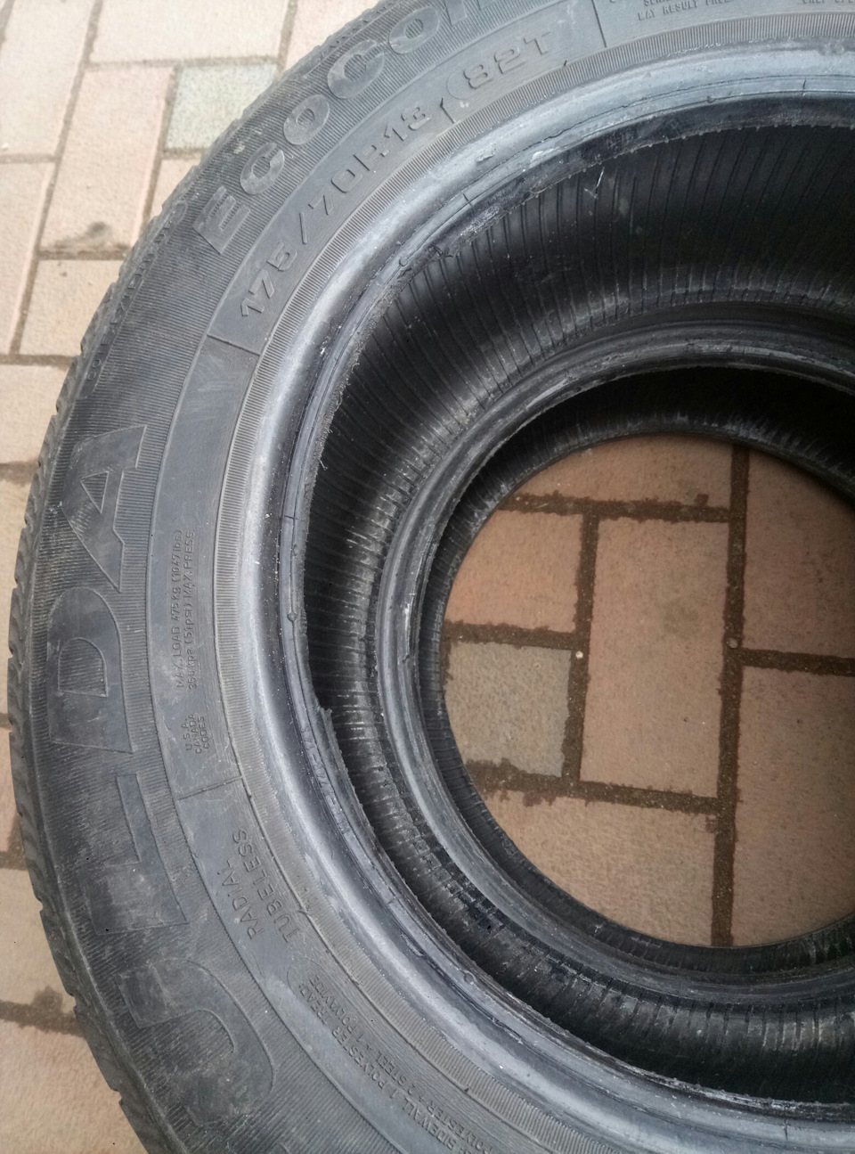 Гума на літо 2
