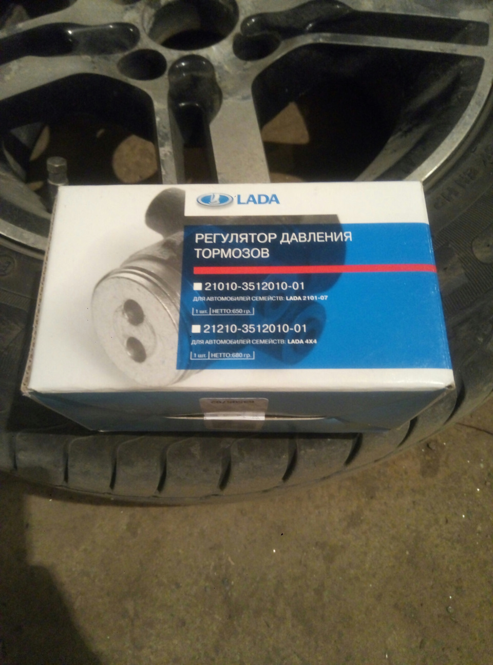 Тормозна система 2