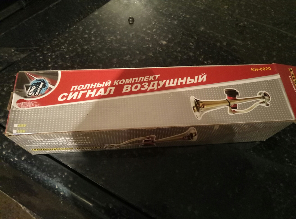 Повітряний сигнал 4