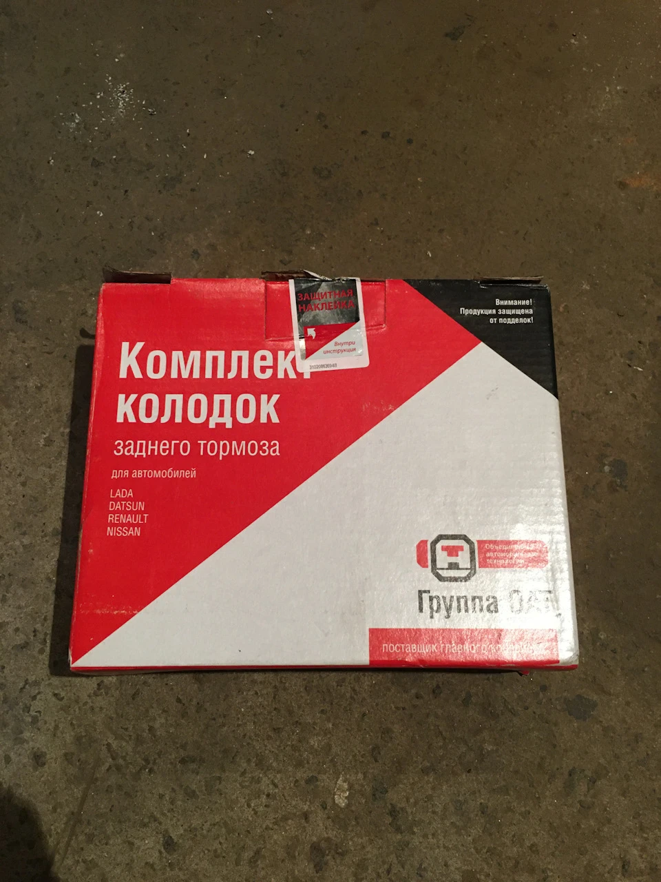 Задні гальма