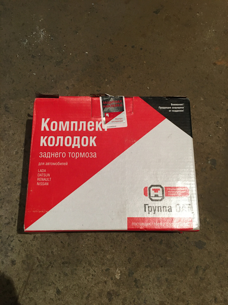 Задні гальма 1