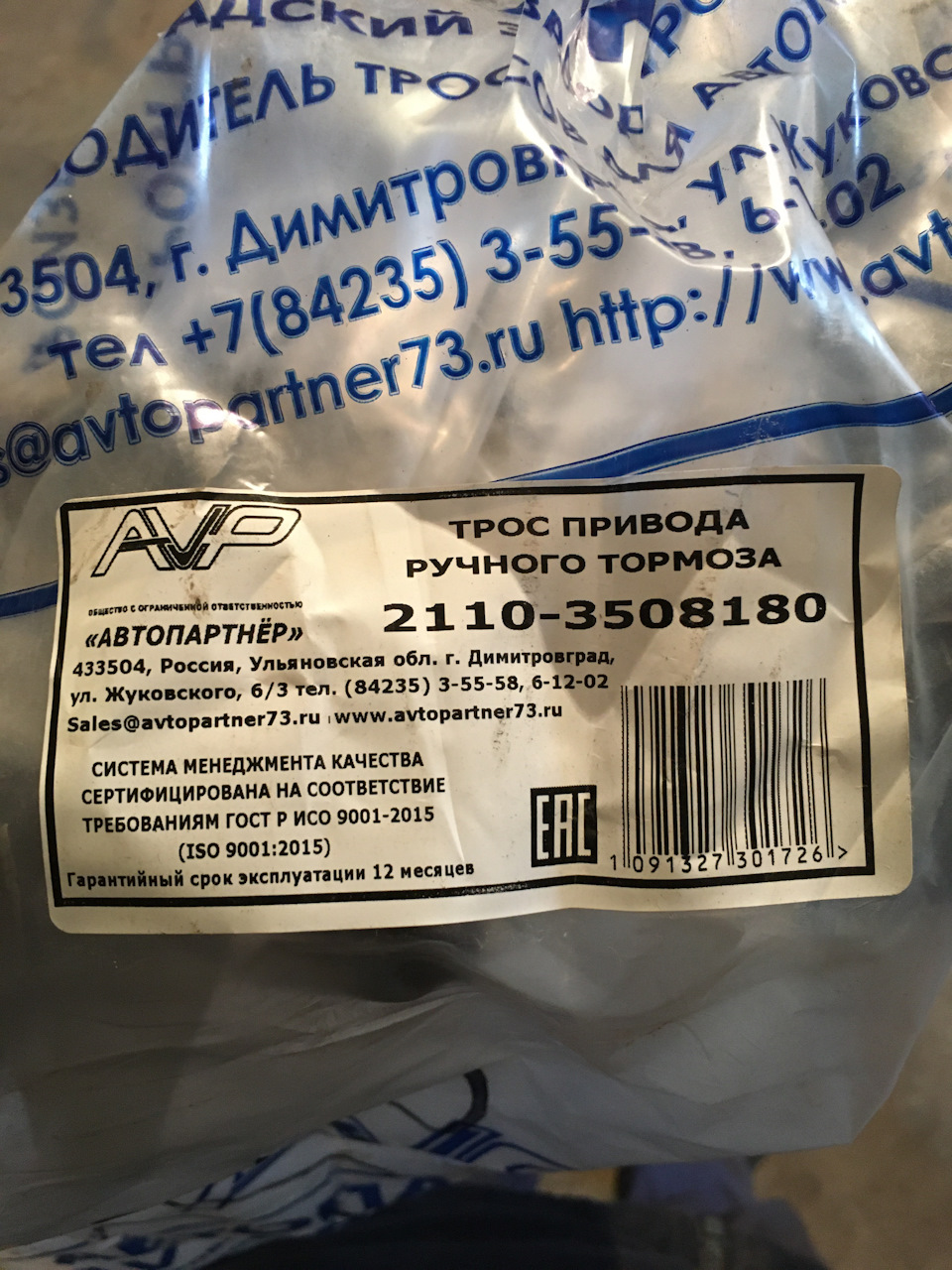 Задні гальма 3