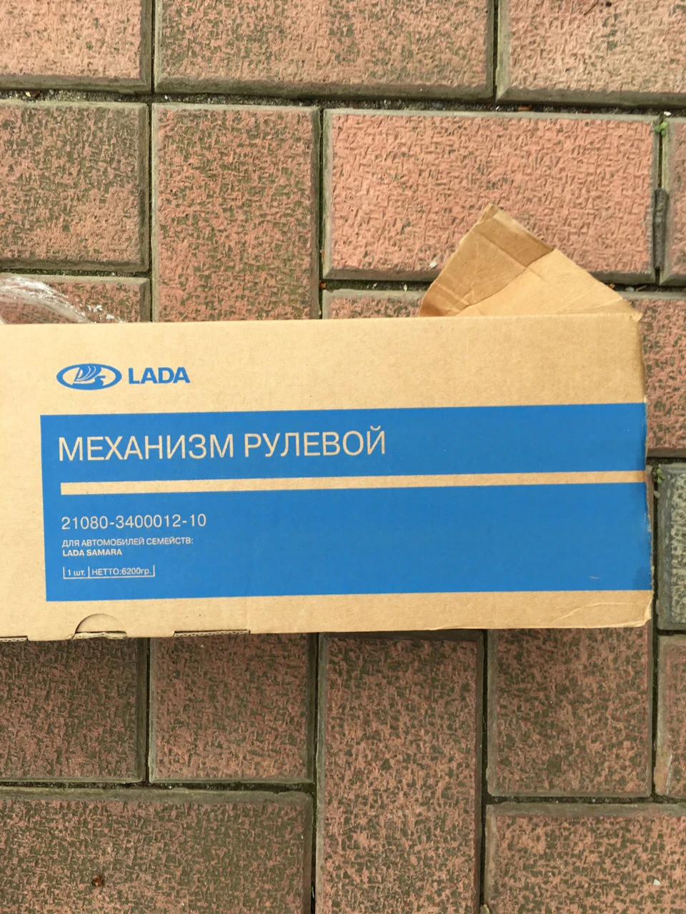 Заміна рульової рейки та рульових наконечників