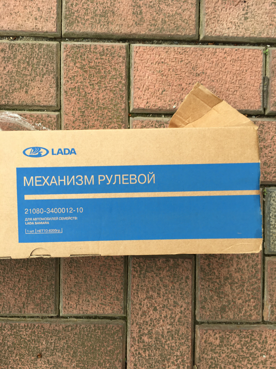 Заміна рульової рейки та рульових наконечників 1