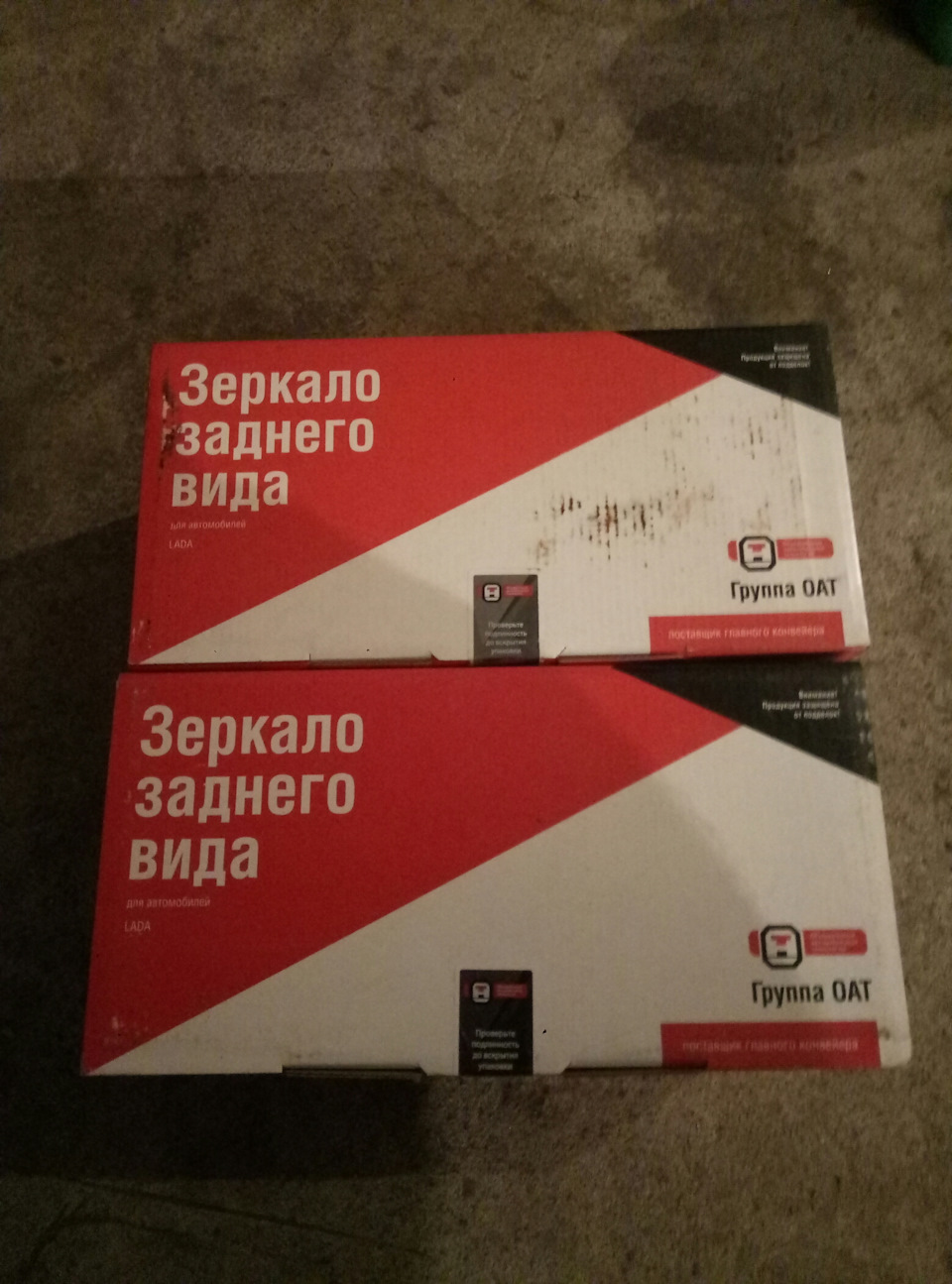 Дзеркала заднього виду 1