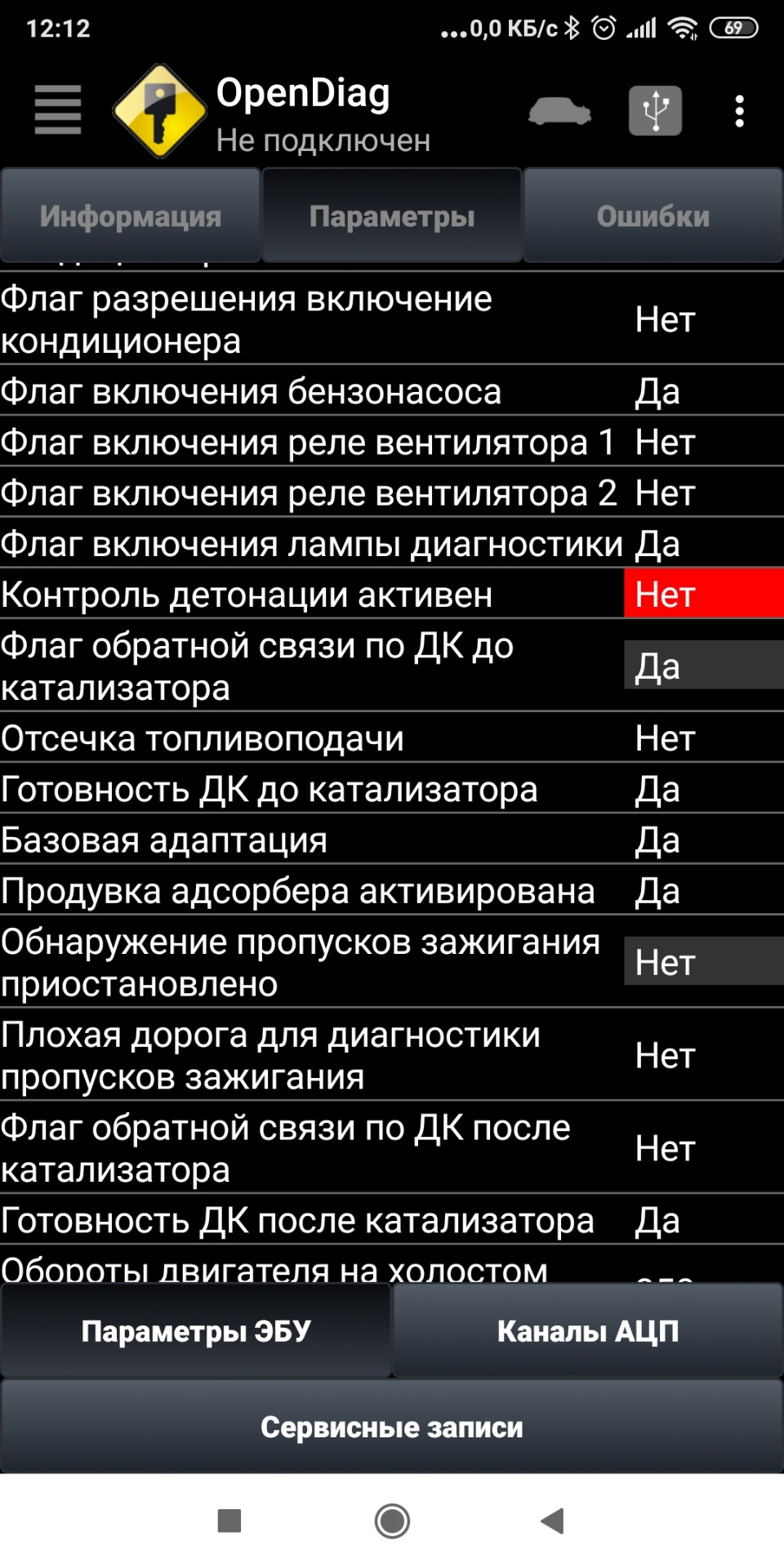 Лямбда 3