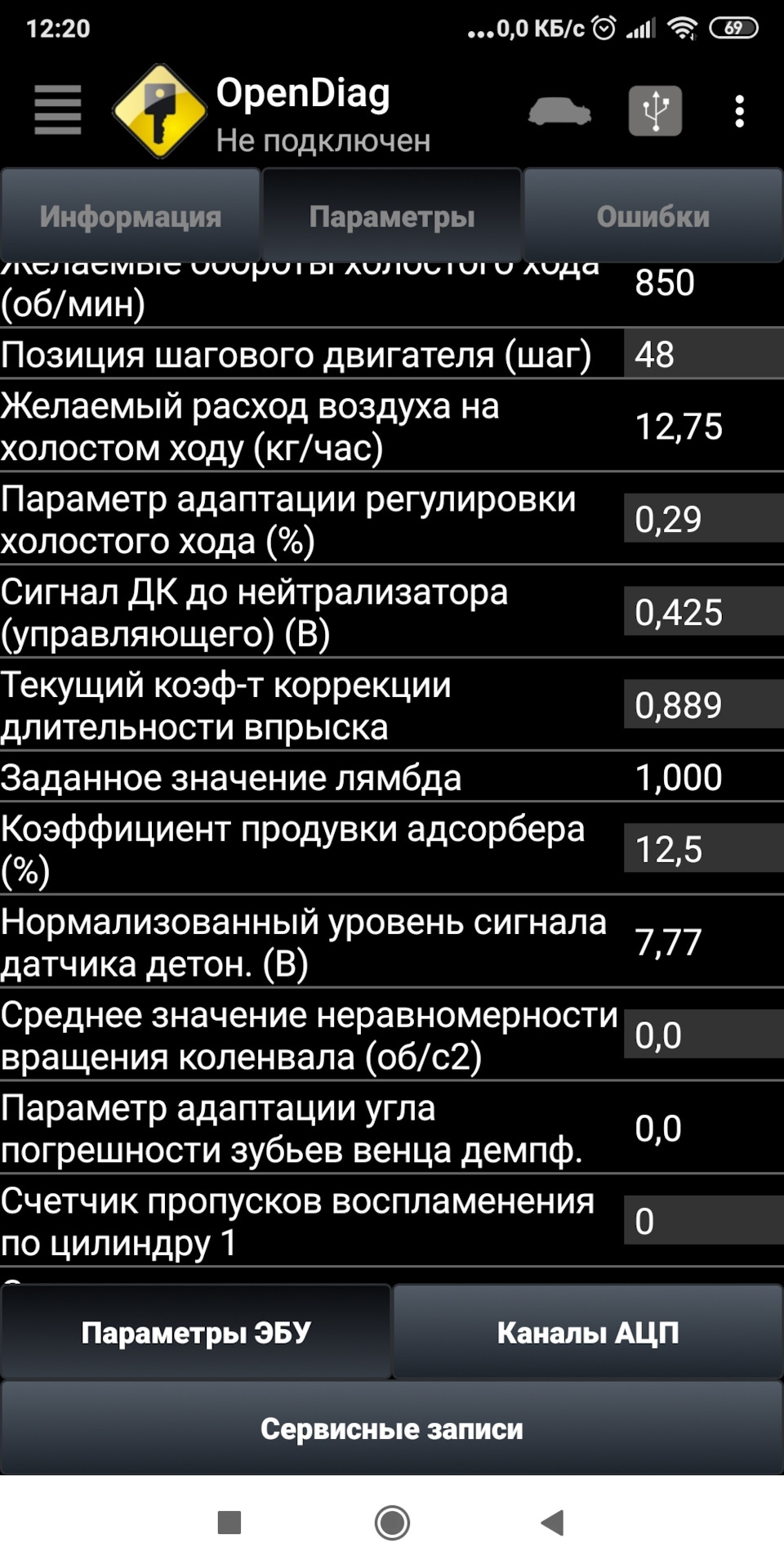 Лямбда 4