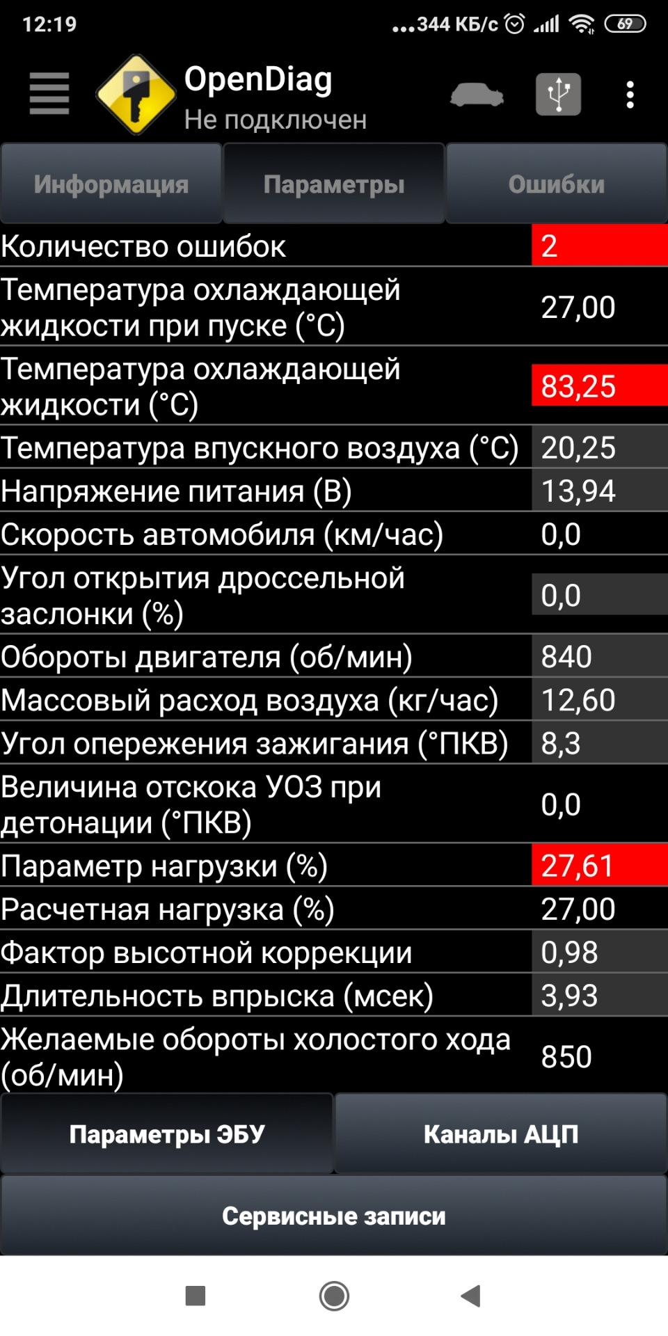 Лямбда 2