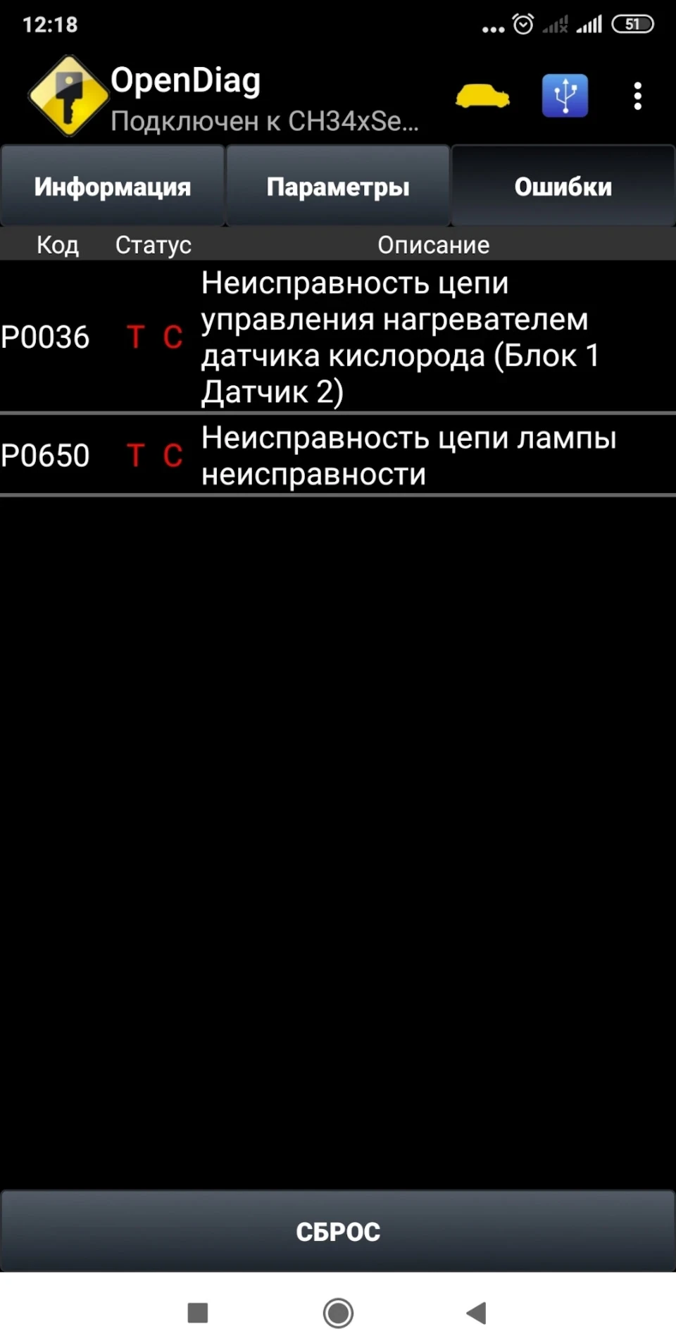 Лямбда