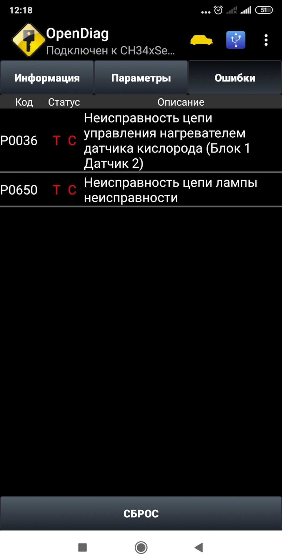 Лямбда 1