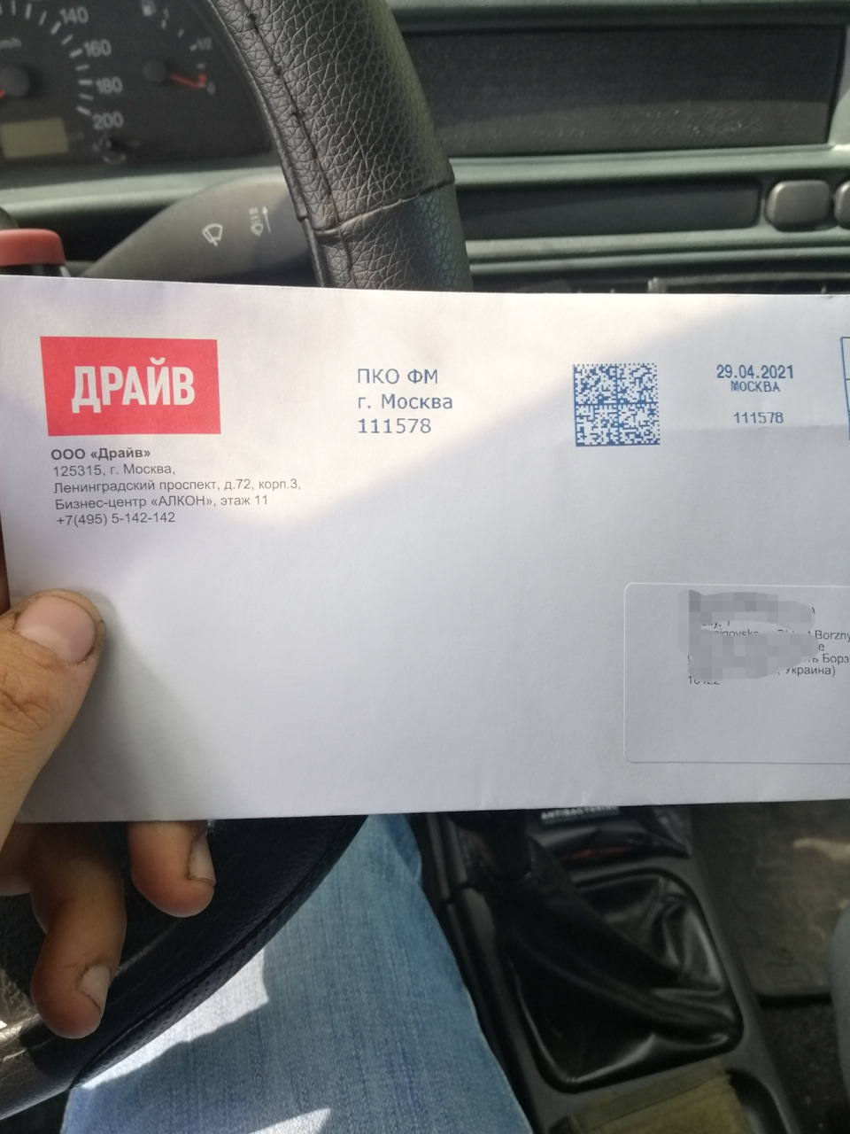 Наклейки) + низька напруга 1