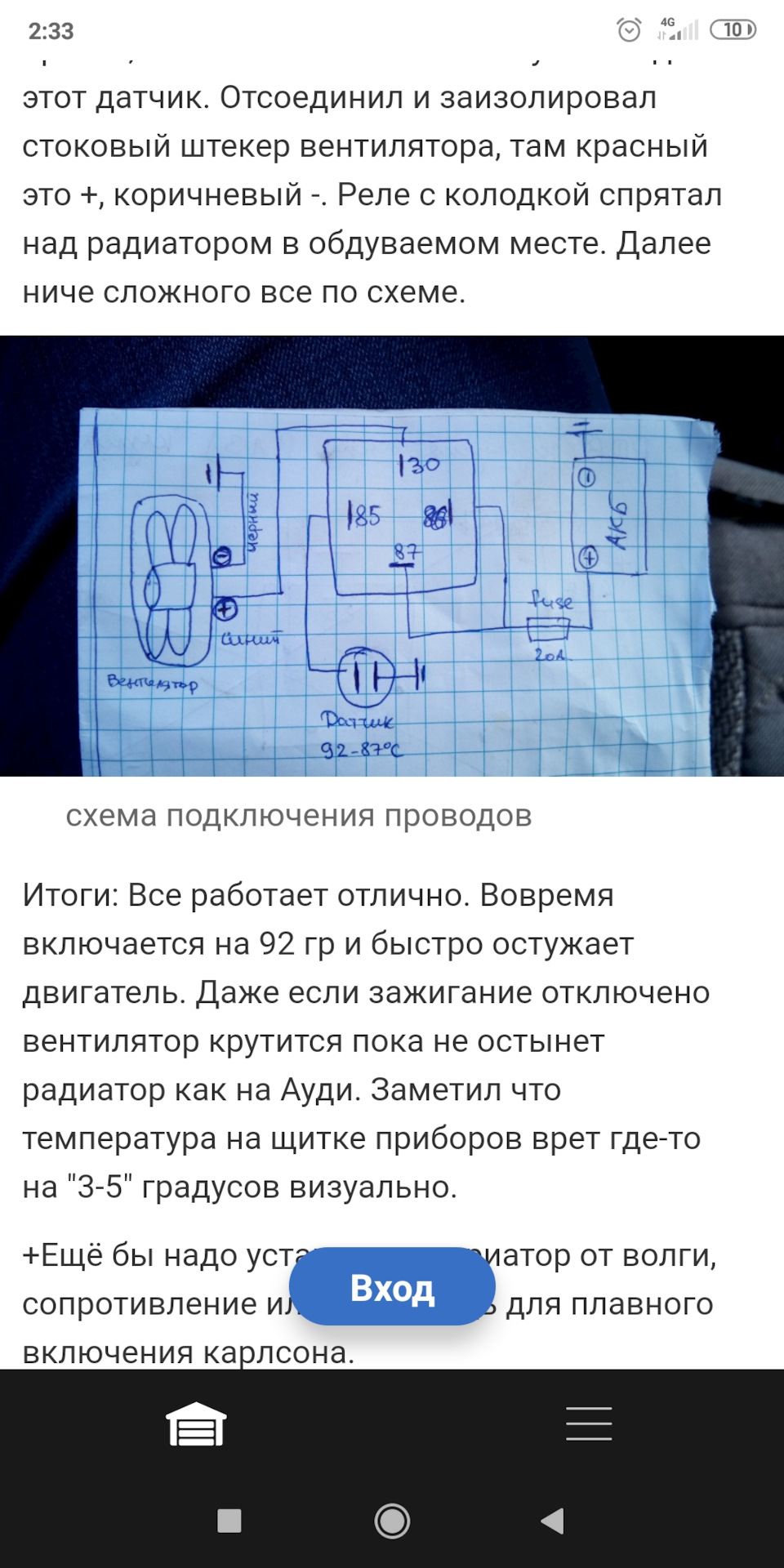 Жарааа +38(в тіні). І звичайно питання про охолодження. 1