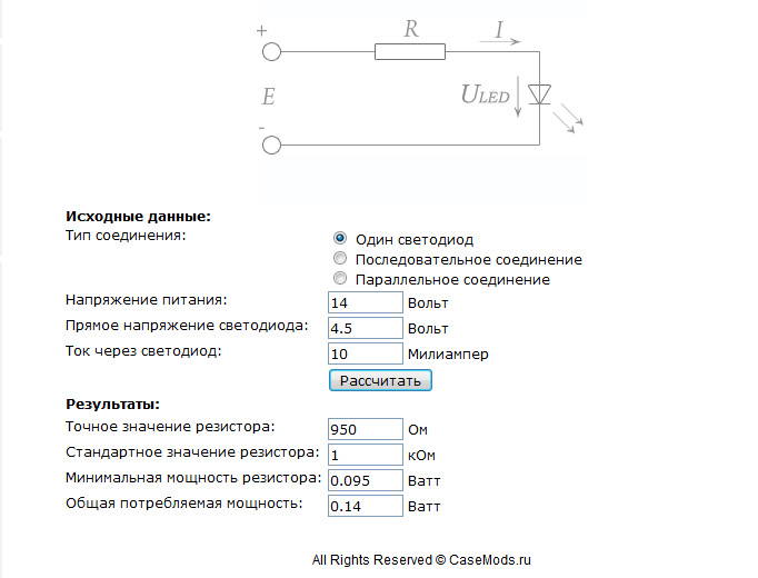 Лампа освітлення салону 5