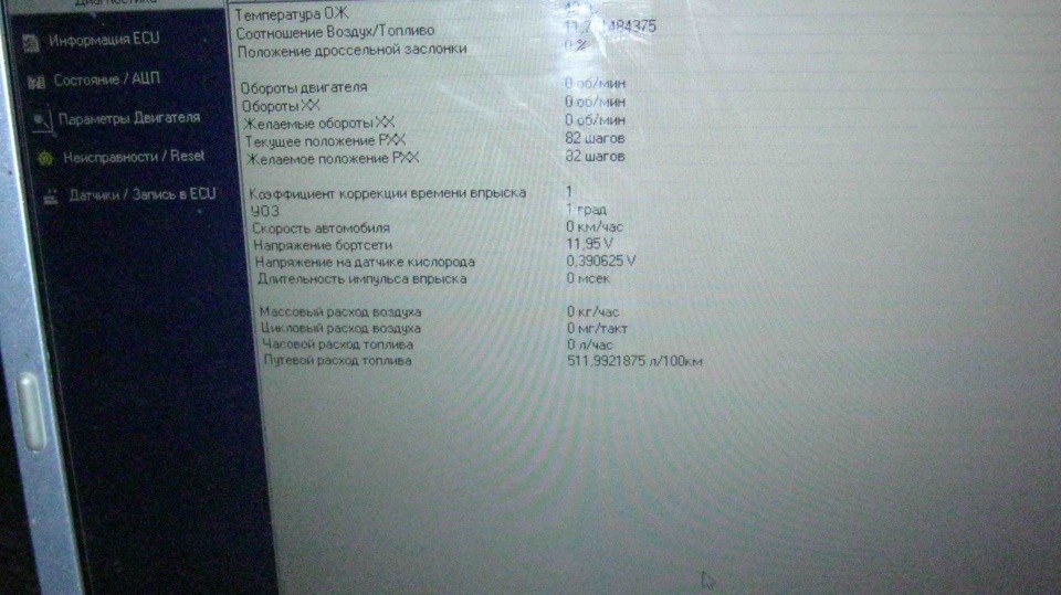 Multitroniks X-150 Завищує показники напруги борт мережі. 2