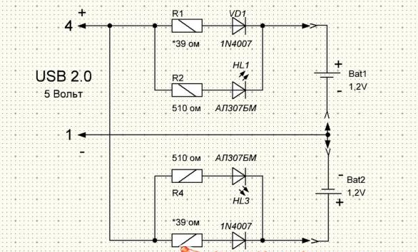 USB заряджання для пальчикових акумуляторів. 4