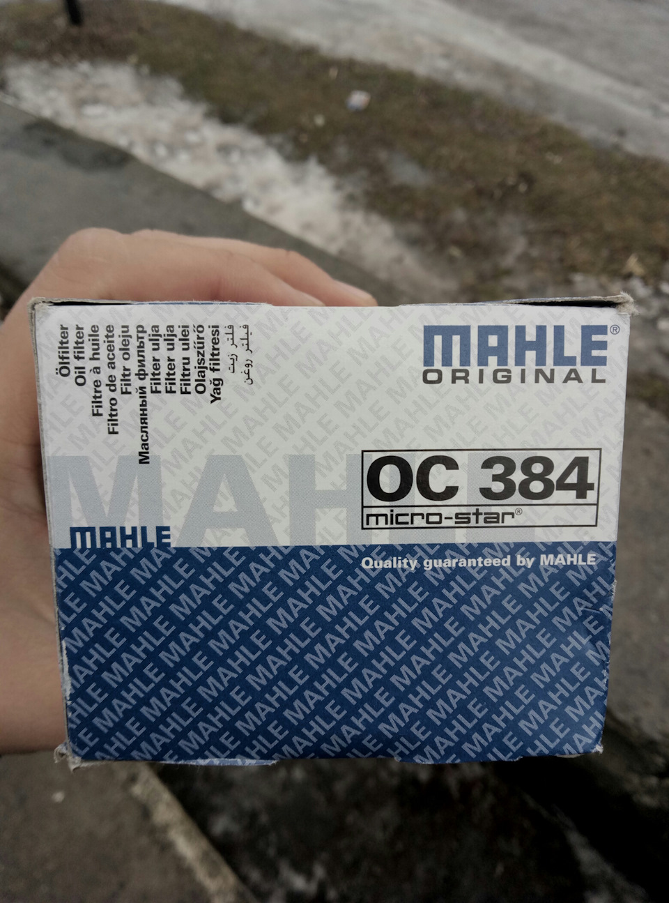І знову ТО 2