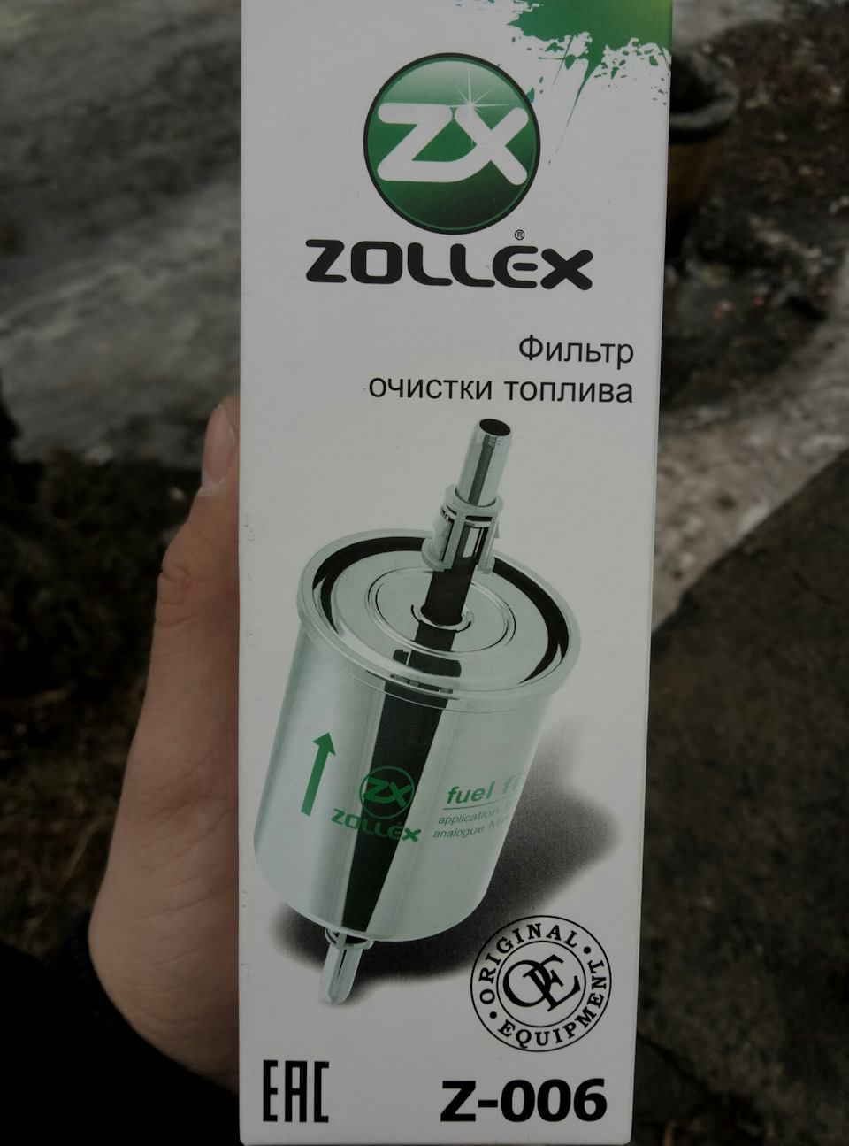 І знову ТО 4