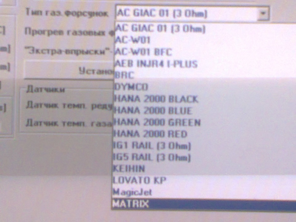 тип форсунок 1