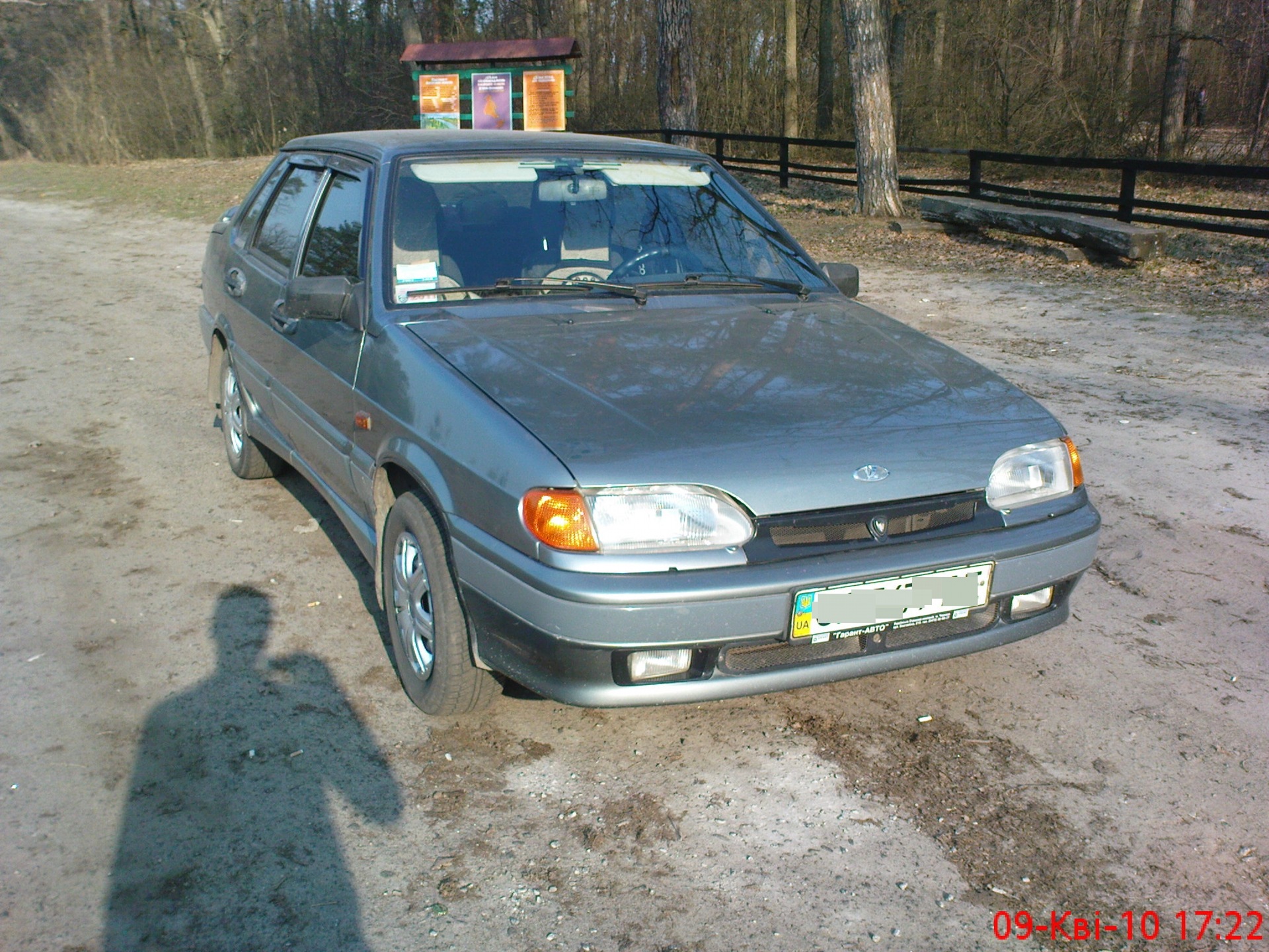Запис, 16 жовтня 2011 року 4