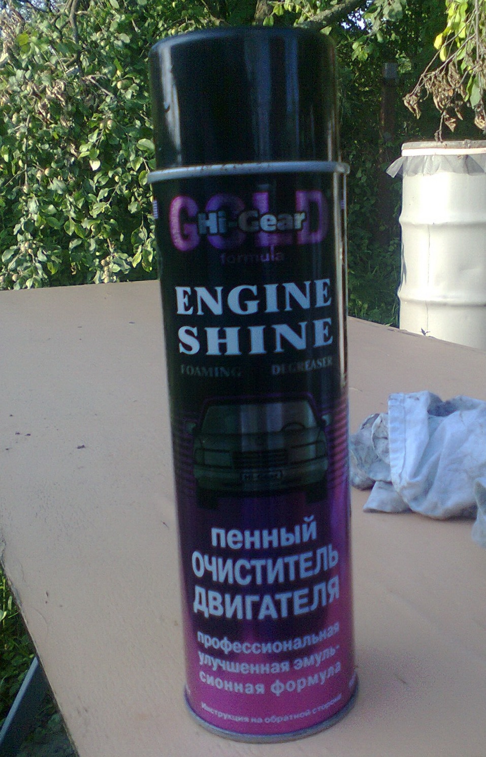 Помил двигун :) 1